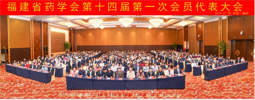 换届会合影.jpg